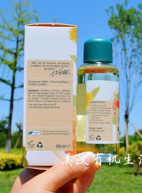 高档现货~德K克n国eipp奈圃精油再生平复摩油按敷刮痧