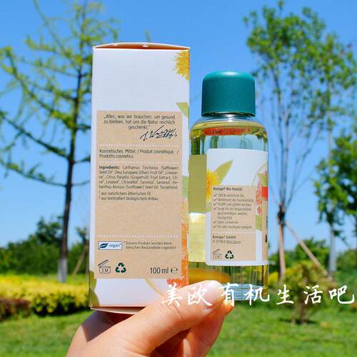 正品现~德油国Kneipp克奈刮圃货精油再生平复按摩敷痧