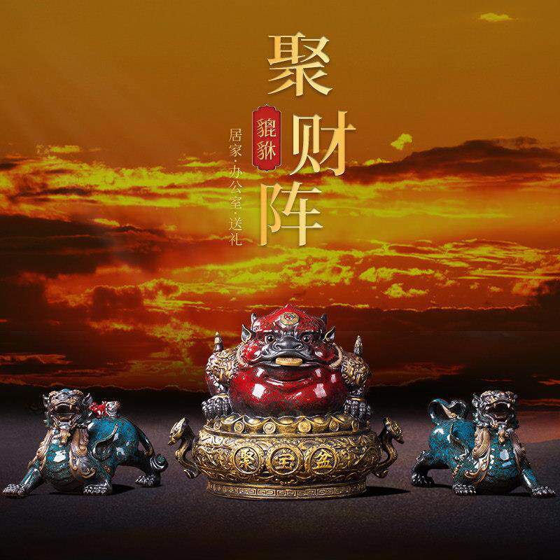 王顺招财聚财阵金蟾摆件三足大号蟾蜍家居店铺招财进宝开 业送礼