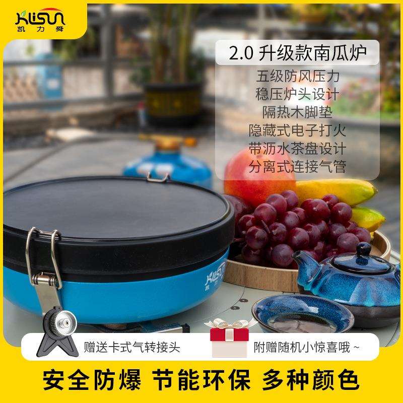 露营户外炉具卡式炉便携式野餐炉新款分体式气炉