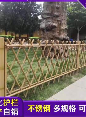 不锈钢仿竹护栏绿化带草坪隔离防护喷塑花园花坛市政园林塑料护栏