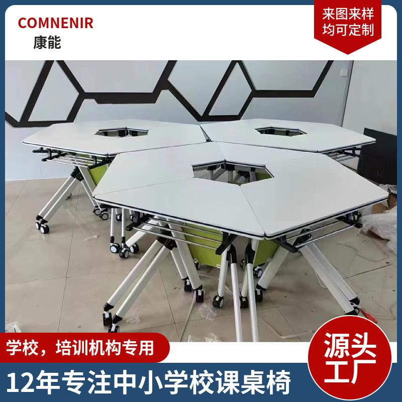 学生课桌椅电脑实验桌学校阅k-39组览室三角接拼美术桌六合角拼接