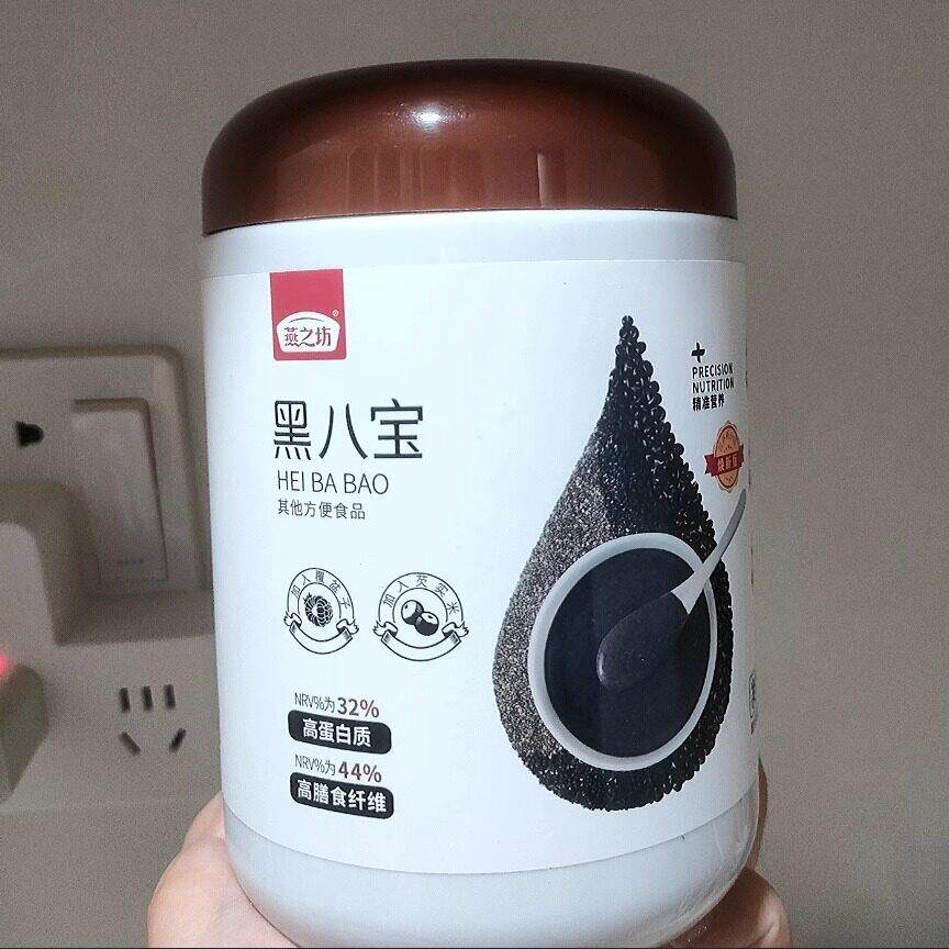 新货燕之坊黑八宝升级版450g代餐粉芝麻粉0糖黑八宝桑葚黑豆粉240