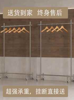 服装店展示架落地式不锈钢货架移动带轮挂衣架男女装可调节中岛架