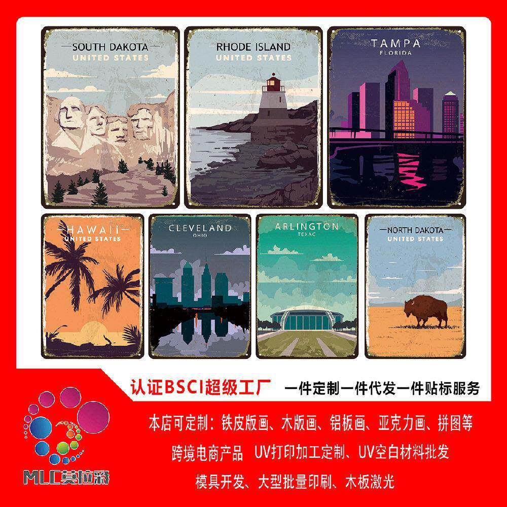 美式复古铝板金属方牌酒吧音乐厅家居装饰画创意餐厅墙壁挂饰