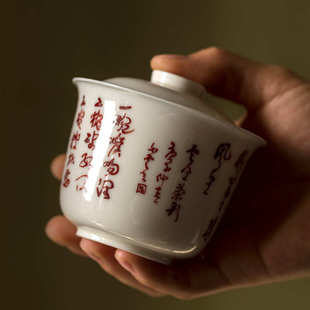 德化七碗茶诗三才盖碗复古手写薄胎泡茶碗家用手工茶杯功夫茶具