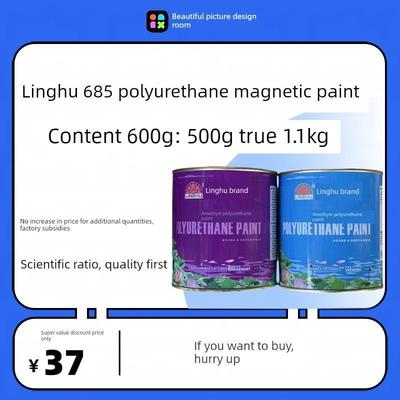 令湖牌685聚氨酯油基木器漆透明清漆家具装修漆门装修漆双组份