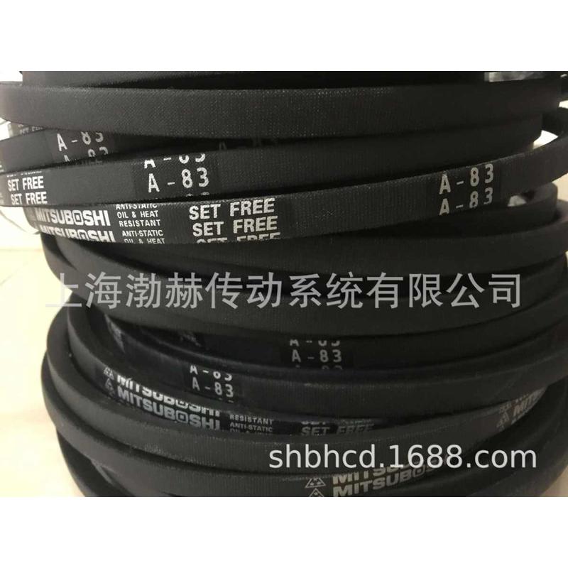 进口日本三之星三角带SPZ2037LW SPZ2050LW SPZ2060LW SPZ2082LW