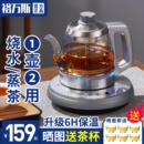 电热水壶全自动上水壶家用智能电茶炉玻璃煮茶器恒温台面茶饮机