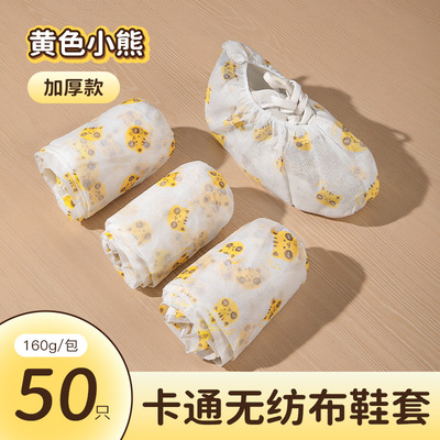 无纺布鞋套鞋套客人加厚印花鞋套