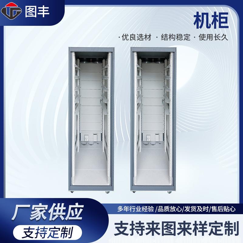 生产标准网络机柜钣金机箱机柜交流充电桩非标钣金柜体加工