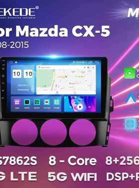 适用于2008-2015款马自达MX-5MazdaMX5车载大屏安卓导航仪主机