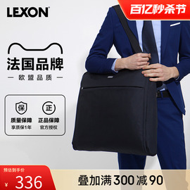 lexon乐上手提西服，包男防皱西装袋旅行商务高档外套商务包防尘罩