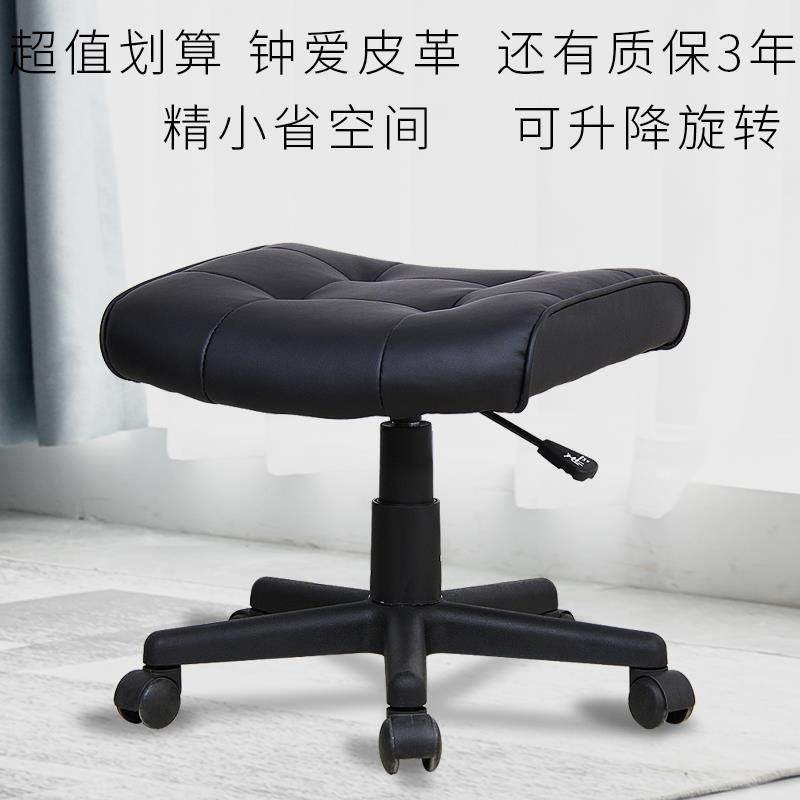 升降坐凳子电脑椅坐具升降旋转搁脚踏化妆椅子工厂员工作业办公凳