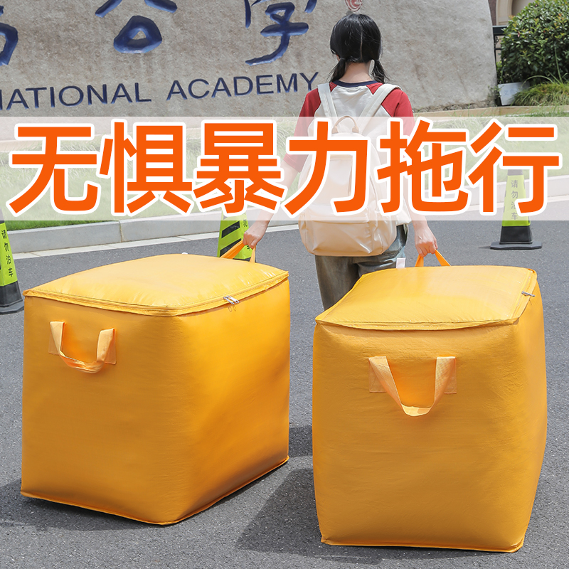 搬家纸箱打包袋包装快递搬家专用加厚加硬纸板纸壳箱中转袋整理箱