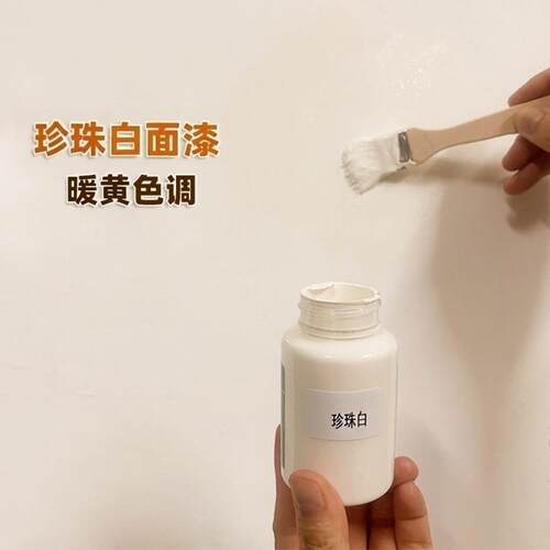 珍珠白内墙乳胶漆无添加净味补墙膏白色漆墙面漆家用环保油漆涂料