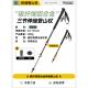 正品 铝合户外折多功能可伸缩登山杖超轻防爬滑山徒步手杖 金叠G2