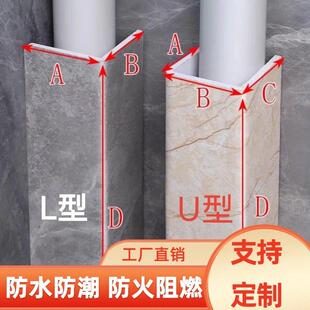 压克力管道装饰护角pvc包管神器装饰板瓦斯卫浴美化板材气管U形