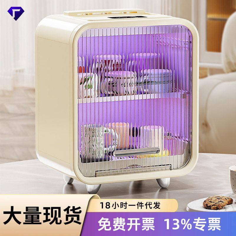【严选】杯子收纳架家用消毒沥水架餐具多功能杯架防尘烘干置物柜