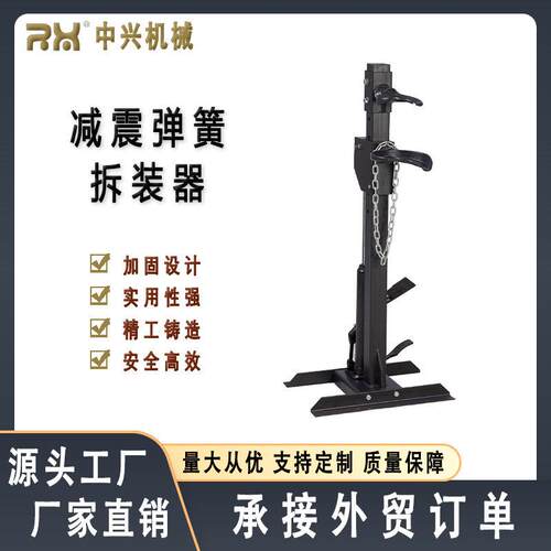 震式弹簧拆装器汽车维修工具ENGINE STAND【机械量大可谈】