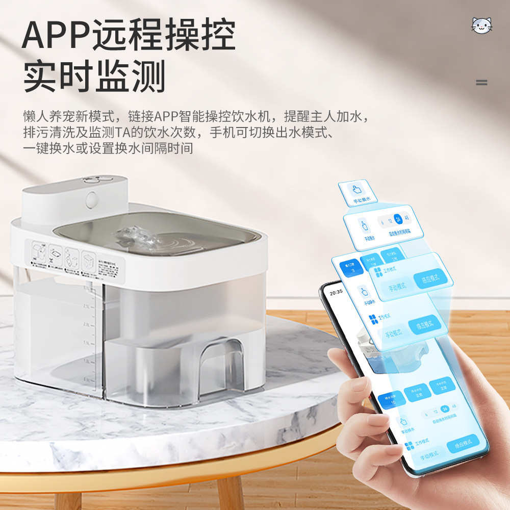 水器饮水机电动饮水机猫过滤狗喝环流偱饮水器宠物用品水智能自动