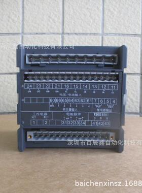 IQ100XEMA5510 IQ100XEMA5511 IQ100XEMA5512伊顿多功能电能表