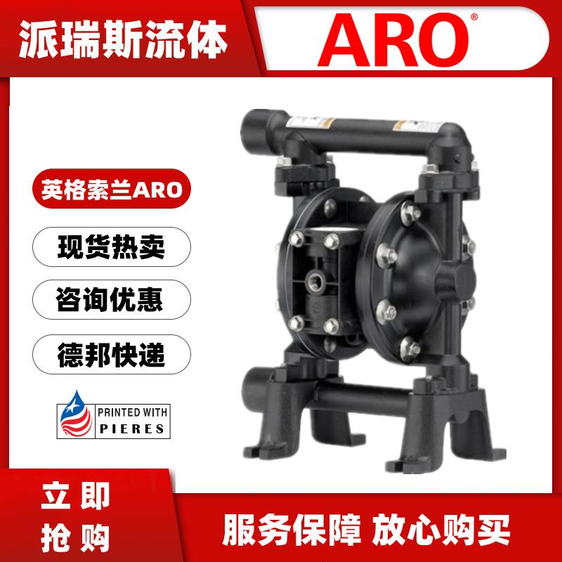 ARO气动双隔膜泵661T-4EB4-C压滤机泵66661AF-44RAV-C
