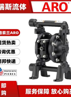 ARO气动双隔膜泵661T-4EB4-C压滤机泵66661AF-44RAV-C