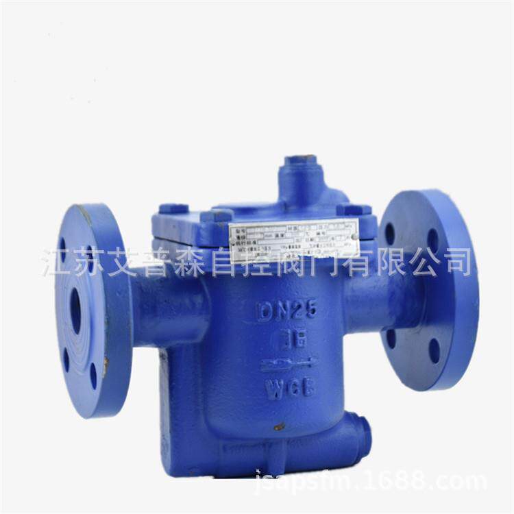 自由浮球式蒸汽疏水阀CS41H-16C江苏蒸汽疏水阀厂家价格