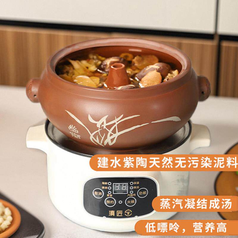 云南电汽锅鸡汽锅家用建水紫陶电气锅多层功能炖鸡砂锅一体蒸气锅