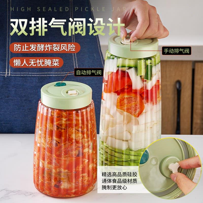 泡菜坛子玻璃密封罐家用食品级瓶子腌制咸菜酸菜酵素收纳储物糖罐