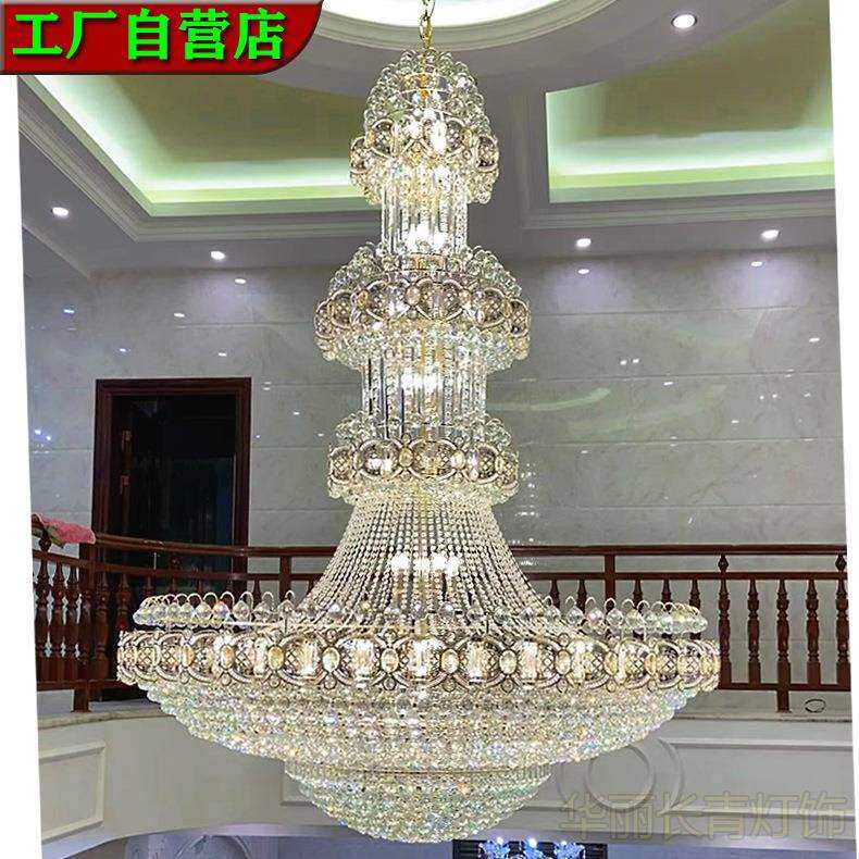 复式楼大吊灯别墅客厅水晶灯楼中楼中空酒店工程豪华灯具欧式