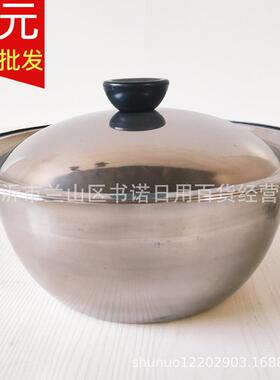 22cm洗手碗 家用带盖不锈钢猪油盆 五元地摊汤盆