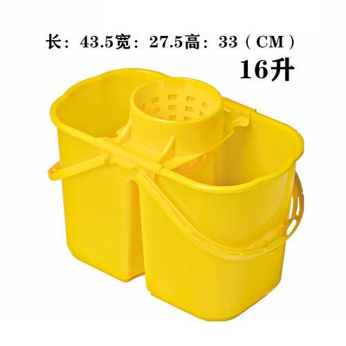 VLEN 长方形拖把桶尘推清洁车单桶【16L黄色】ZTT0793