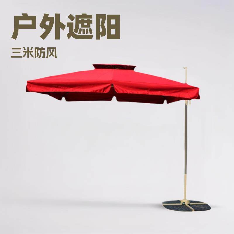 罗马伞方形双顶 休闲户外三米雅思丽防水布铝合金架遮阳伞咖啡厅