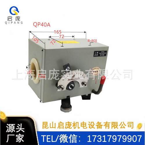 GP40A铁壳光杆排线器光杆排线器铁壳摆线器排线移位器光杆排线器