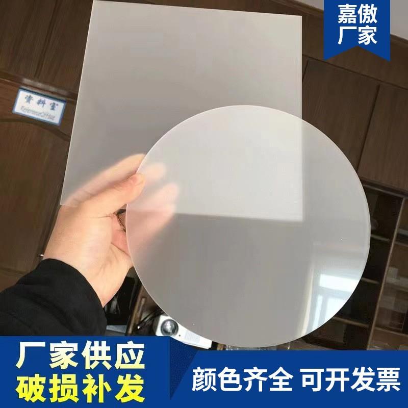 【日销十吨】乳白色PC亚克力扩散板LED灯箱吊顶柔光磨砂灯光片