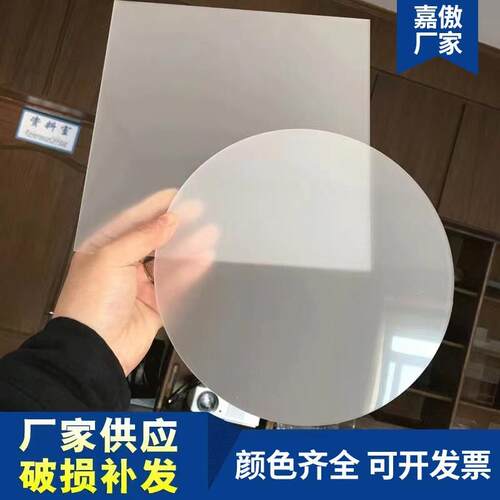 【日销十吨】乳白色PC亚克力扩散板LED灯箱吊顶柔光磨砂灯光片