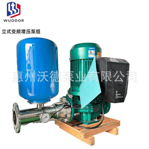 供应立式级全自动变频离心泵惠沃德恒压供水智能压泵组成套
