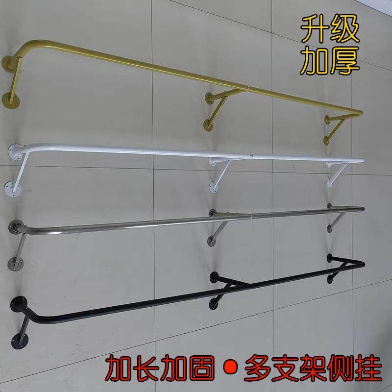 服装展示架上墙壁挂衣架多层挂衣杆女装童装店货架简约侧挂陈列架