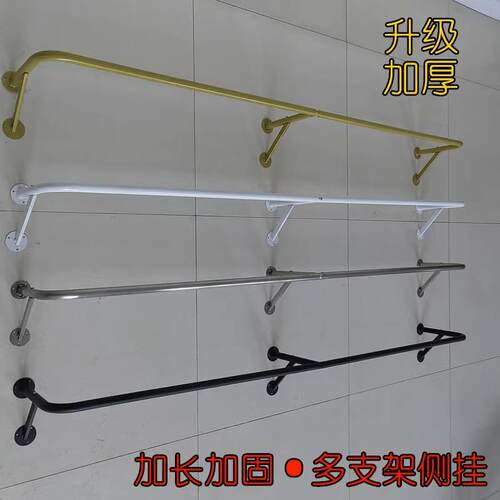 服装展示架上墙壁挂衣架多层挂衣杆女装童装店货架简约侧挂陈列架