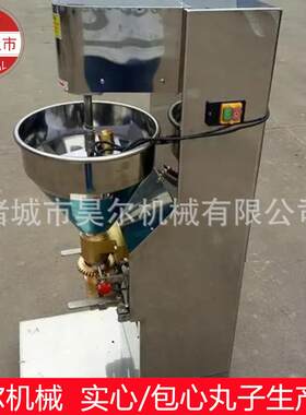 自动油炸丸子机肉制品设备鸡肉丸子机实心丸子机家用鱼丸机生产线