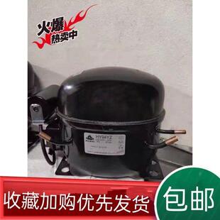 HY131Y 原装 HY153YZ冷柜压缩机 HY113Ya HY94YZ HYE81Y HY90Y