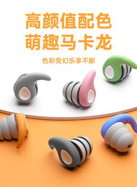 新款直销跨境新品硅胶耳塞降噪隔音三层游泳防水大小儿童学生睡觉