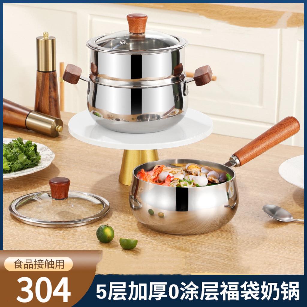 304不锈钢奶锅家用婴儿宝宝辅食锅无涂层汤锅木柄牛奶煮面不粘锅