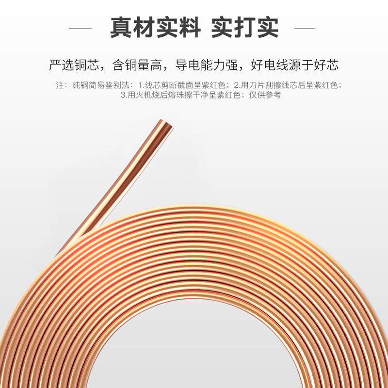 江南电缆五彩BV/YJV/KVV/RVV 铜芯多股绝缘护套家装工程 电力电缆