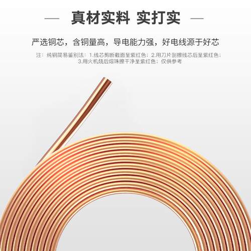江南电缆五彩BV/YJV/KVV/RVV 铜芯多股绝缘护套家装工程 电力电缆