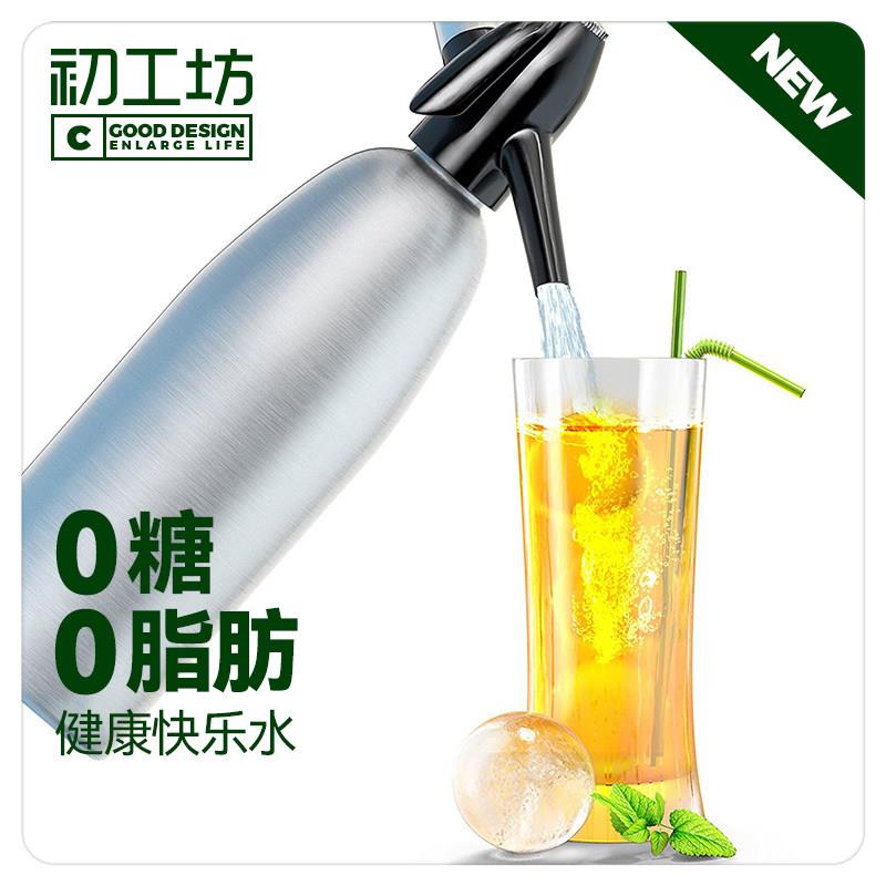 商用气泡水机苏打水碳酸饮料打气机二氧化碳气泡弹气瓶家用可携式