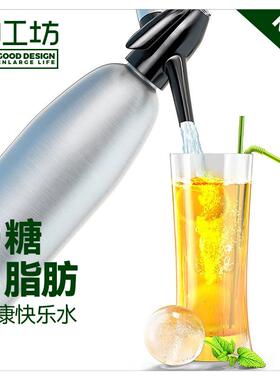 商用气泡水机苏打水碳酸饮料打气机二氧化碳气泡弹气瓶家用可携式