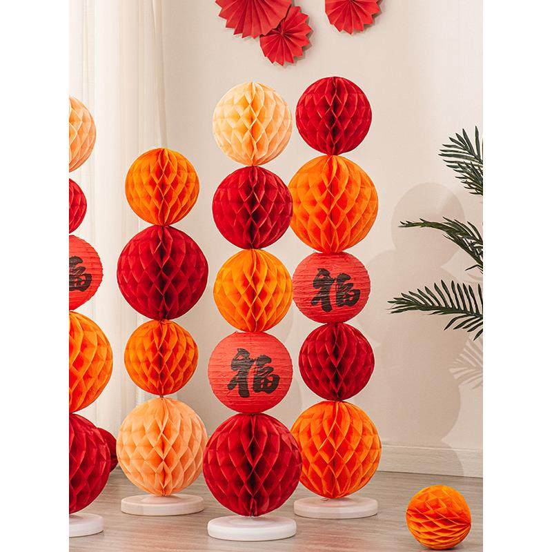 中式结婚婚房蜂窝球中秋节灯笼装饰挂饰商场店铺橱窗吊顶布置摆件